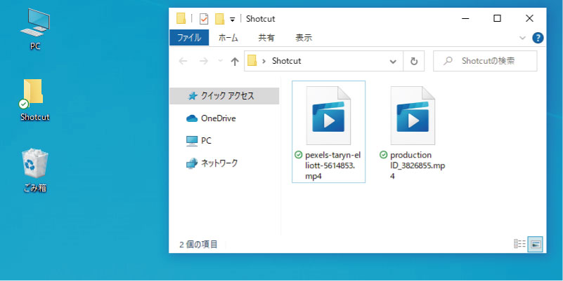 Windowsデスクトップ上のフォルダを作る