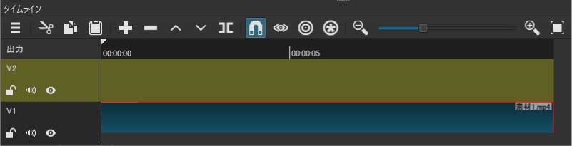 2つ目のトラックがタイムラインに追加された状態