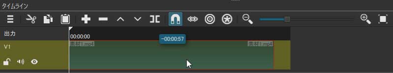 クリップをドラックして先頭の0秒に合わせます