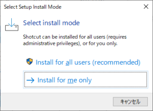 Select setup install mode