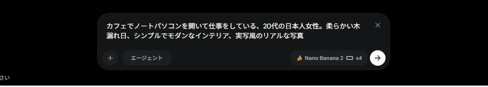 サンプルプロンプト